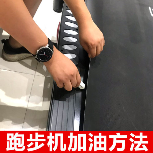 速尔跑步机润滑油椭圆机润滑油岱宇sole乔山bh轨道车椭圆仪保养油 - 图0
