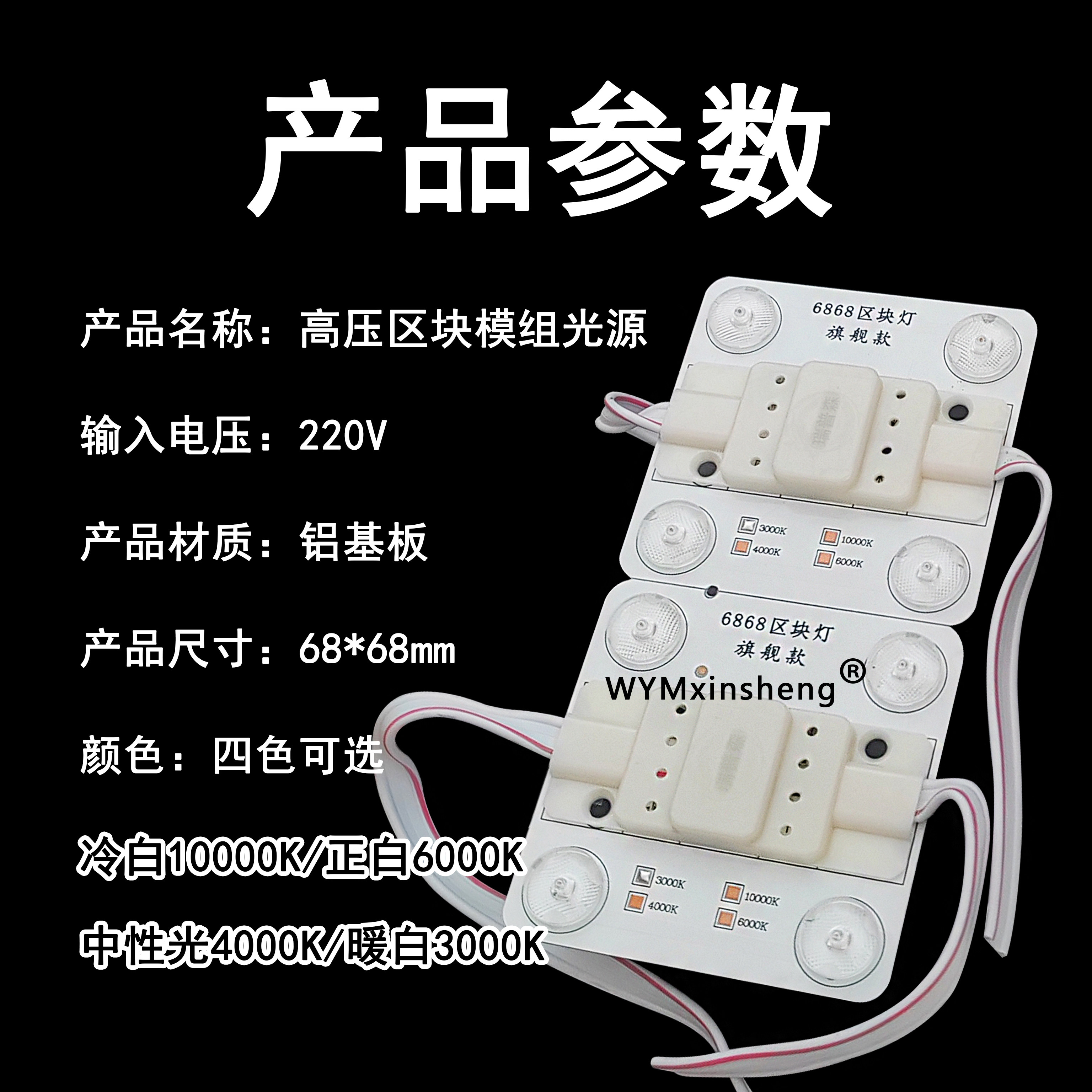图4