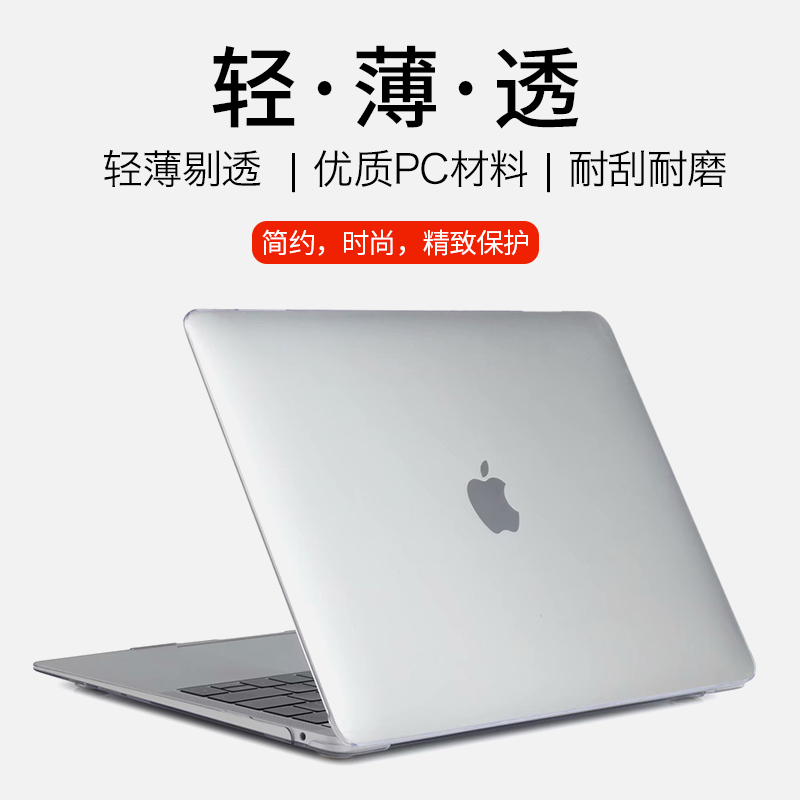 2024年M3款Air13笔记本Macbook保护壳水晶适用于苹果A3113透明M2芯片Pro13电脑16外壳15英寸A2337配件14晶砂-图3