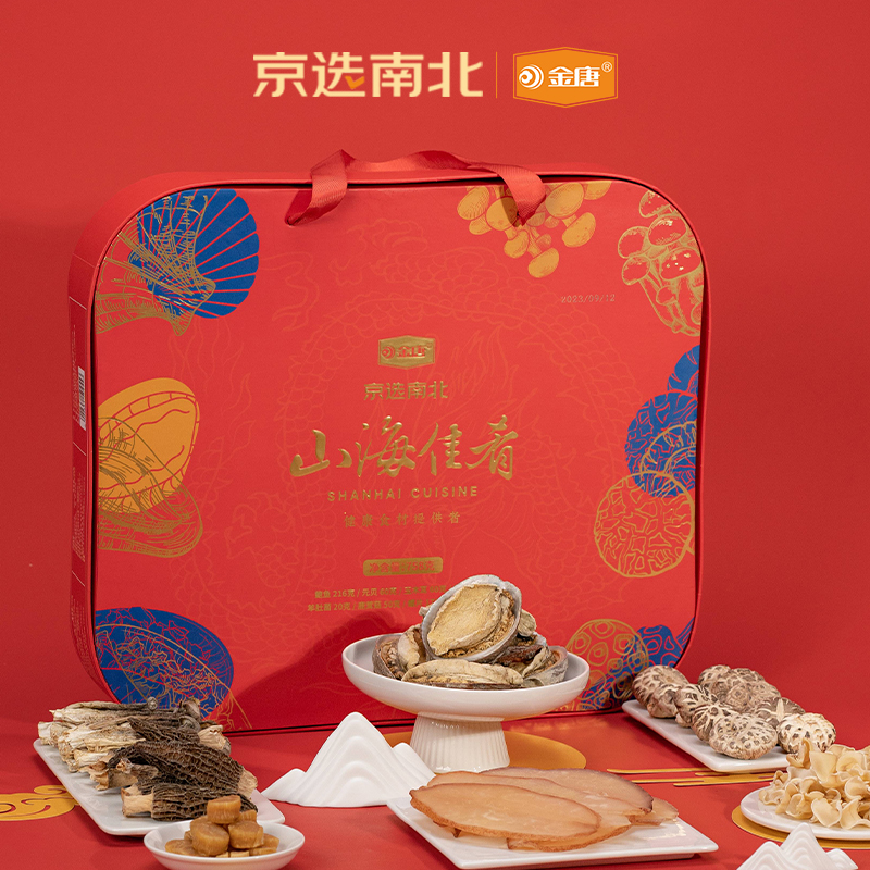 金唐山海佳肴干货礼盒758g山珍海产海鲜年货伴手礼送礼菌菇礼盒