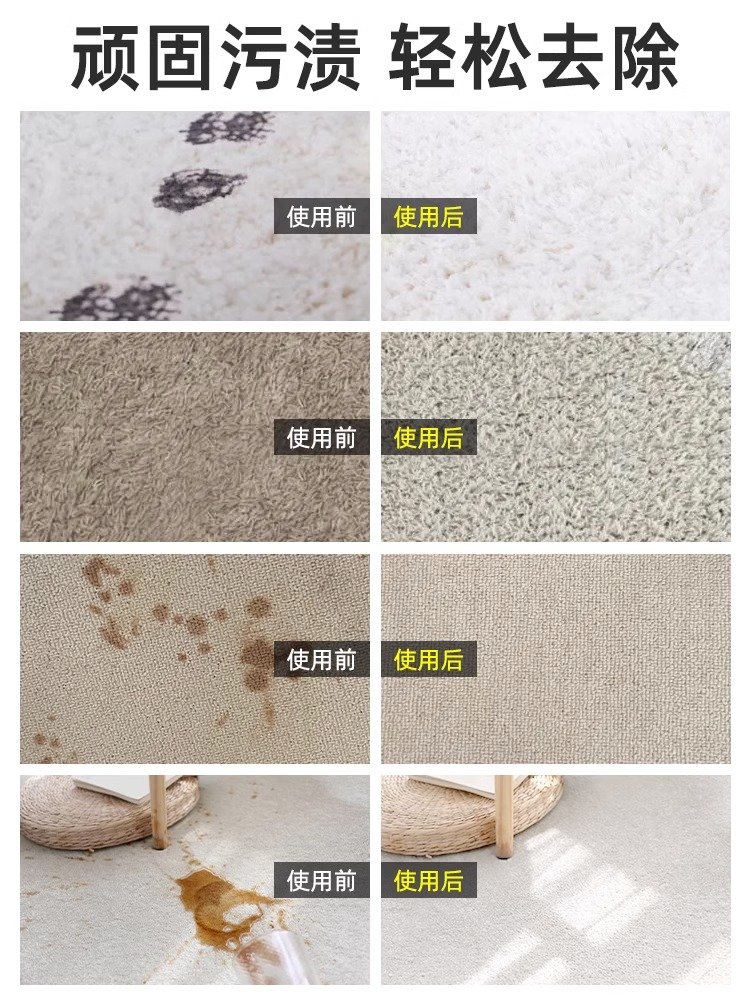 地毯清洁神器免水洗客厅羊毛毯专用地垫清洗剂家用电动地毯清洗机 - 图2