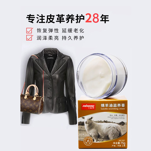皇宇擦皮鞋油无色黑色真皮保养皮衣护理高级通用鞋刷绵羊擦鞋神器 - 图1