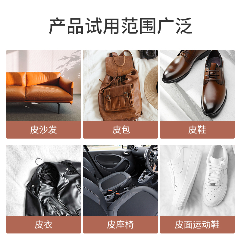 馨居汇家居专营店皮包护理修复包包皮革真皮具磨损补色补伤修补膏补皮翻新改染色剂2