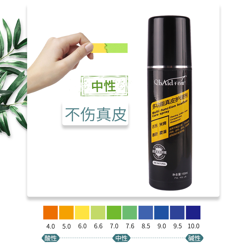 馨居汇家居专营店皮衣真皮清洁去污保养护理液无色黑皮革上色绵羊夹克油上光剂通用0