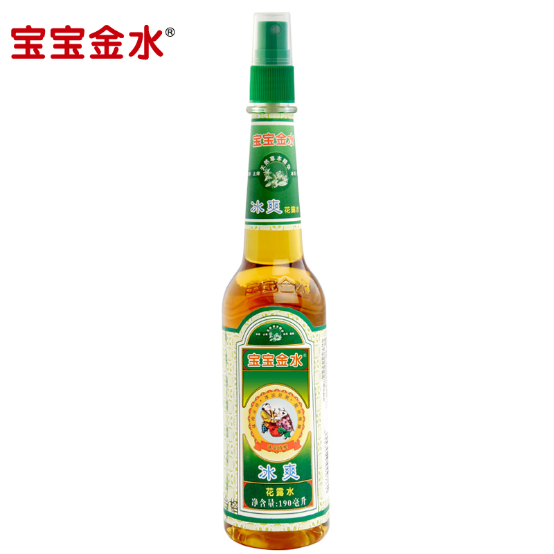 馨居汇家居专营店宝宝金水野菊花冰爽花露水2瓶套装 驱蚊液体家庭常备室内防蚊喷雾2