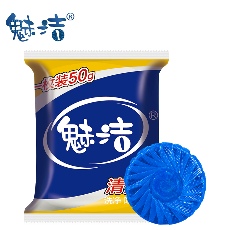 馨居汇家居专营店魅洁洁厕灵蓝泡泡马桶清洁剂洁厕厕宝厕所水箱除味宝宝家用清香型1