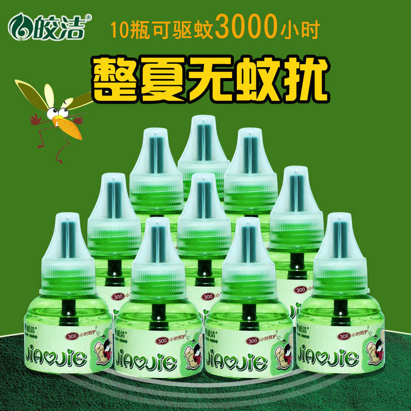 馨居汇家居专营店皎洁蚊香液驱蚊器蚊香水家用插电式液体补充装无味灭蚊子电热文香1