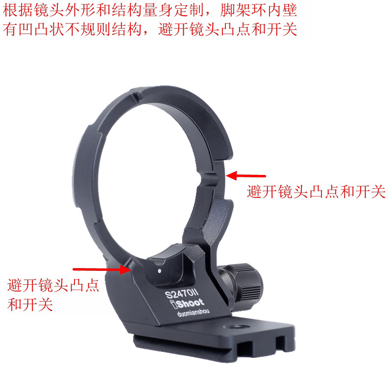 IS-S2470II可竖拍脚架环支架阿卡板适用索尼 FE 28-70mm F2 GM - 图0