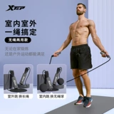 Xtep, скакалка для спортзала для обучения математике