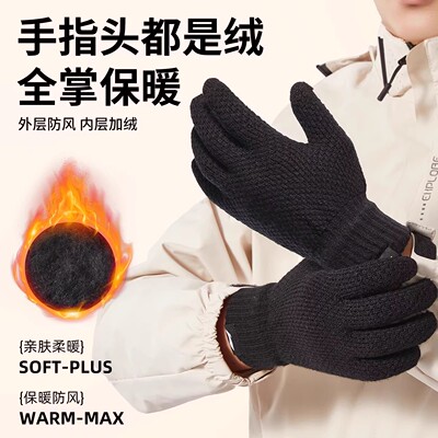 李宁保暖手套男骑行冬季加绒针织