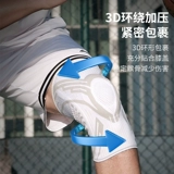 Li Ning, баскетбольные спортивные наколенники, профессиональное защитное снаряжение, защитный чехол для бадминтона, для бега