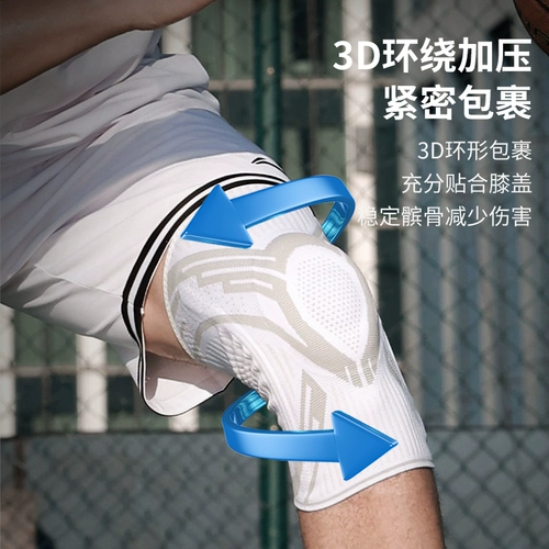 Li Ning, баскетбольные спортивные наколенники, профессиональное защитное снаряжение, защитный чехол для бадминтона, для бега