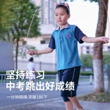 Li Ning, электронная профессиональная скакалка для школьников для обучения математике, стальная проволка для взрослых для спортзала, для средней школы