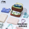 Li Ning children's swimming storage bag wet and dry separation waterproof