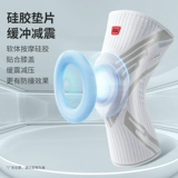 Li Ning, баскетбольные спортивные наколенники, профессиональное защитное снаряжение, защитный чехол для бадминтона, для бега