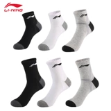 Li Ning, носки подходит для мужчин и женщин для бадминтона, дышащая высокая баскетбольная обувь, для бега, средней длины, увеличенная толщина
