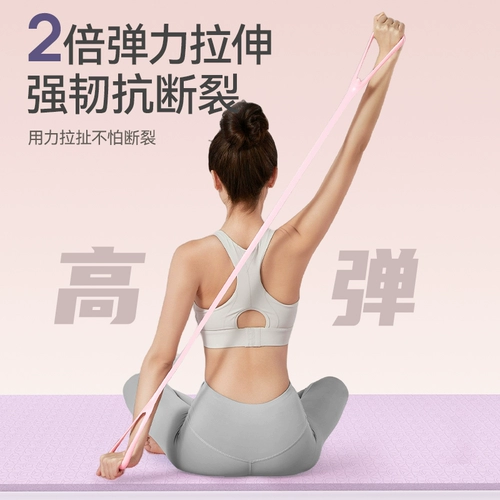 Xtep, эластичный трос, одежда для йоги, красивая спина