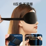 Xtep, трехмерная черная повязка для глаз подходит для мужчин и женщин, 3D, защита глаз