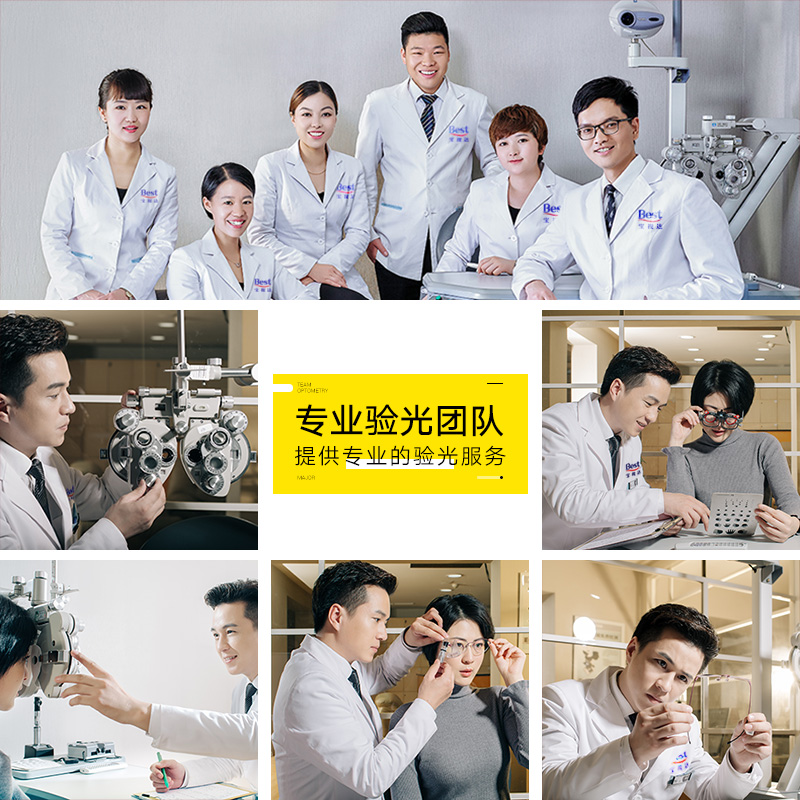 元代金券寶視達眼鏡實體門店男女近視配鏡太陽鏡門店券 元抵 599 800 元代金券寶視達眼鏡實體門店男女近視配鏡太陽鏡門店券 元抵 599 800