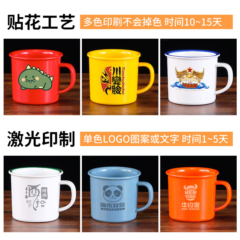 密胺餐具杯子彩色带手柄塑料杯定制LOGO刻印字水杯茶杯饮料杯商用,淘宝优惠券,粉丝福利购,淘宝优惠卷