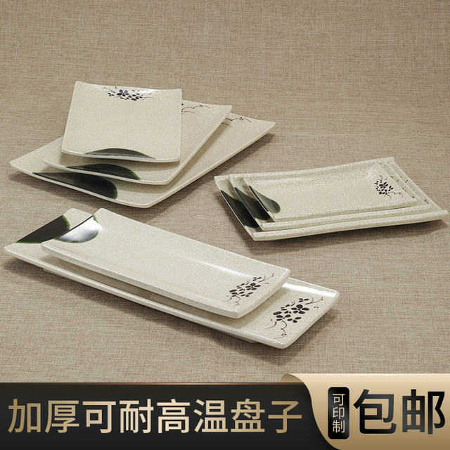Metamine rectangular plate plastic imitation porcelain tableware long strip flat plate hot pot restaurant dish sushi plate barbecue plate commercial use