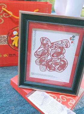 中国风特色送老外出国礼品剪纸