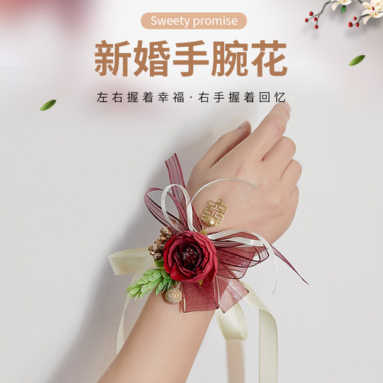 伴娘手腕花新娘手花姐妹团超仙伴娘团腕花高级感手环花环森系结婚