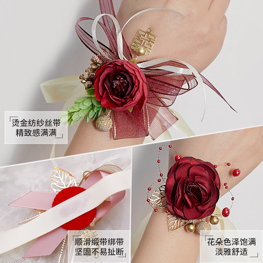 伴娘手腕花新娘手花姐妹团超仙伴娘团腕花高级感手环花环森系结婚