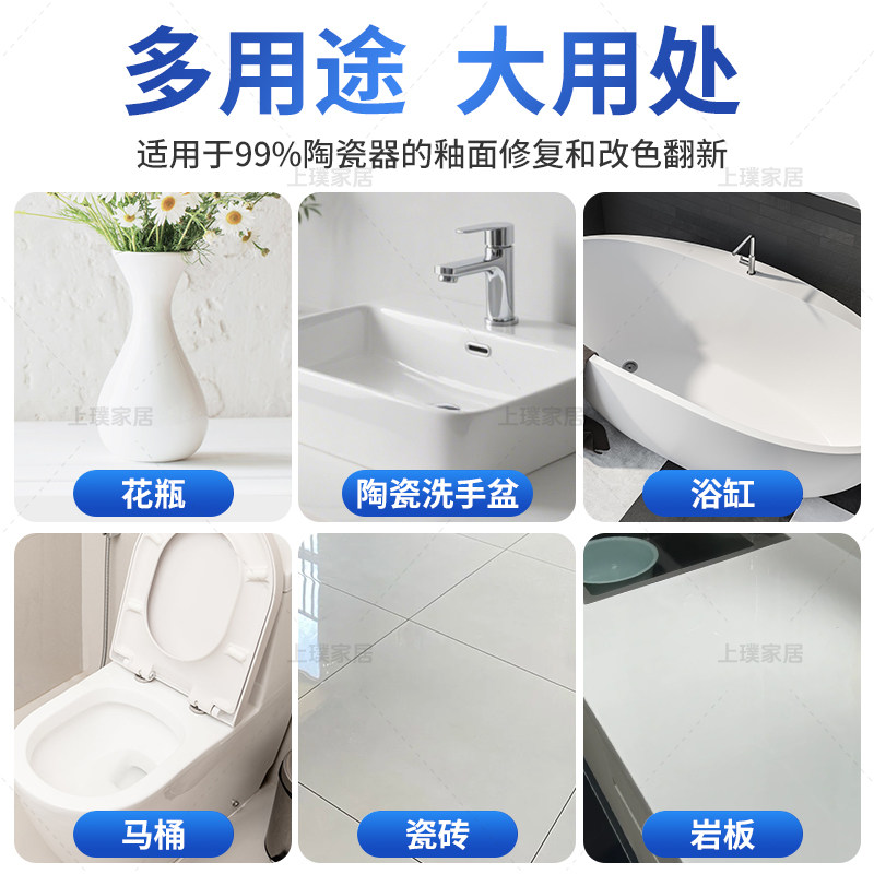 陶瓷盆裂缝釉面修补剂洗手盆裂纹修复瓷砖马桶划痕光亮釉无痕补漆,淘宝优惠券,粉丝福利购,淘宝优惠卷