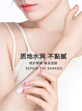 GOVO玫瑰花香无人区身体乳