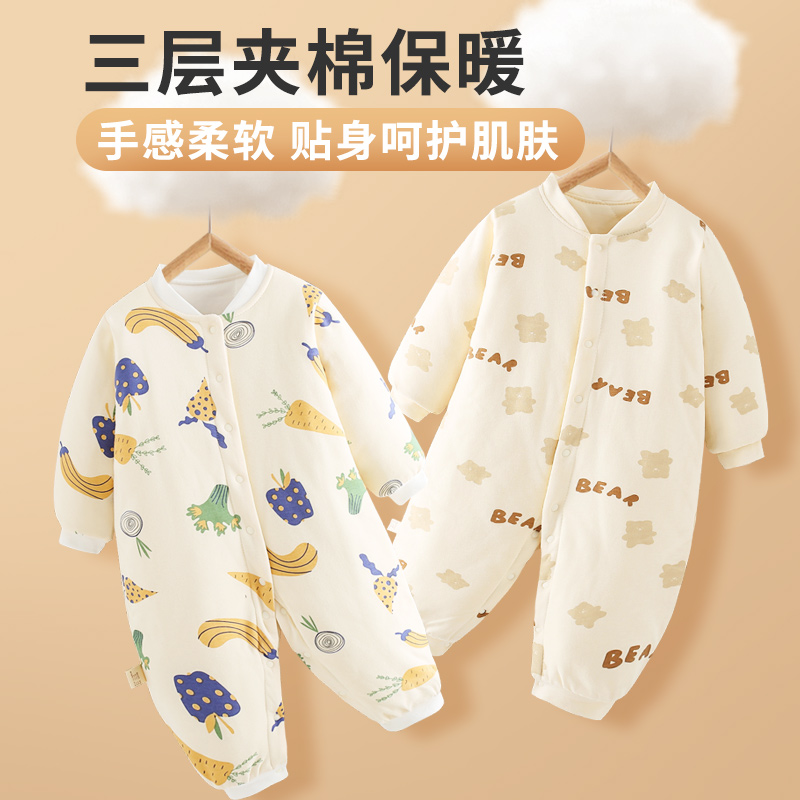 秋冬婴儿棉服连体衣加厚保暖男女宝宝衣服夹棉冬装外套外出服爬服