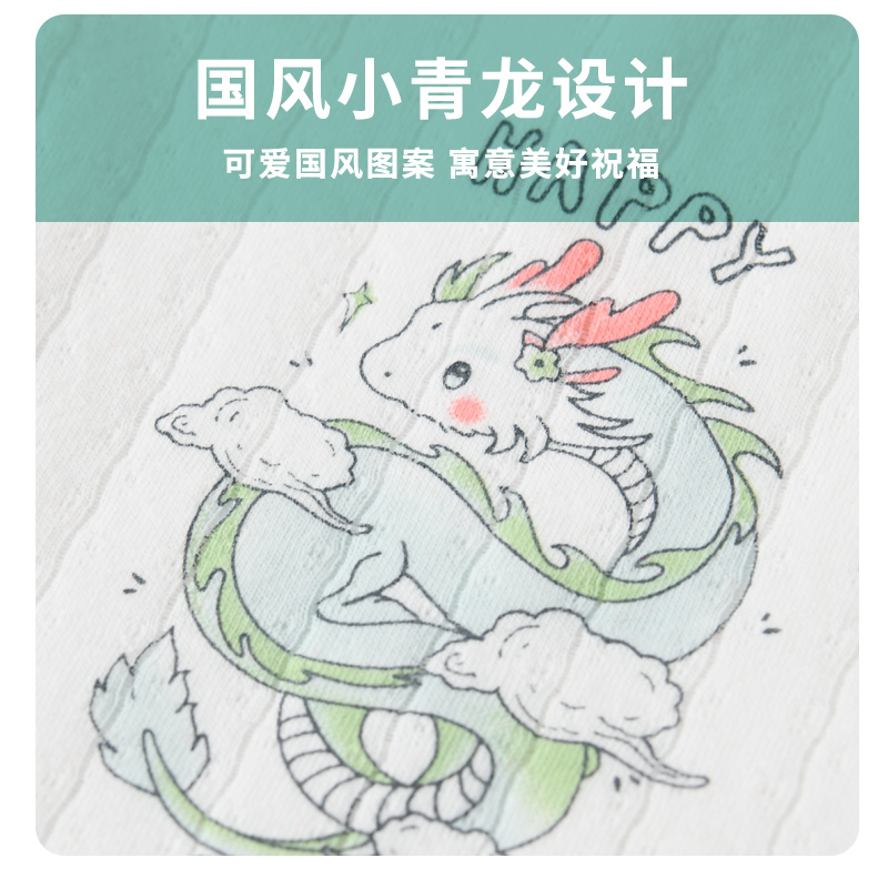 班杰威尔婴儿衣服礼盒套装刚出生龙宝宝见面礼物新生儿待产包夏季