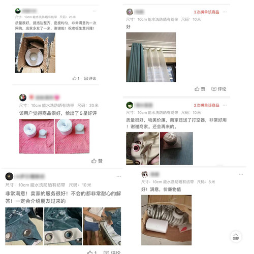 【送打孔器】10cm水洗防晒加厚打孔窗帘布带有纺带罗马环衬带家纺 - 图1