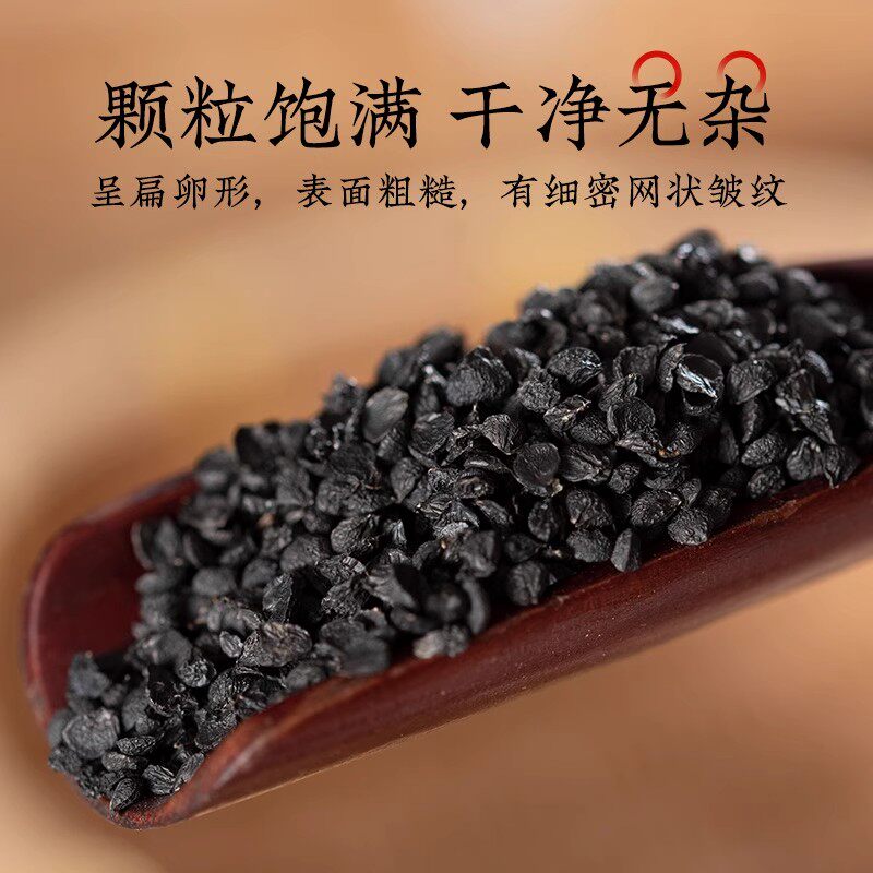 纯内蒙古野韭菜籽炒熟的中药材韭菜子粉饮片水男性持久加枸杞茶,淘宝优惠券,粉丝福利购,淘宝优惠卷