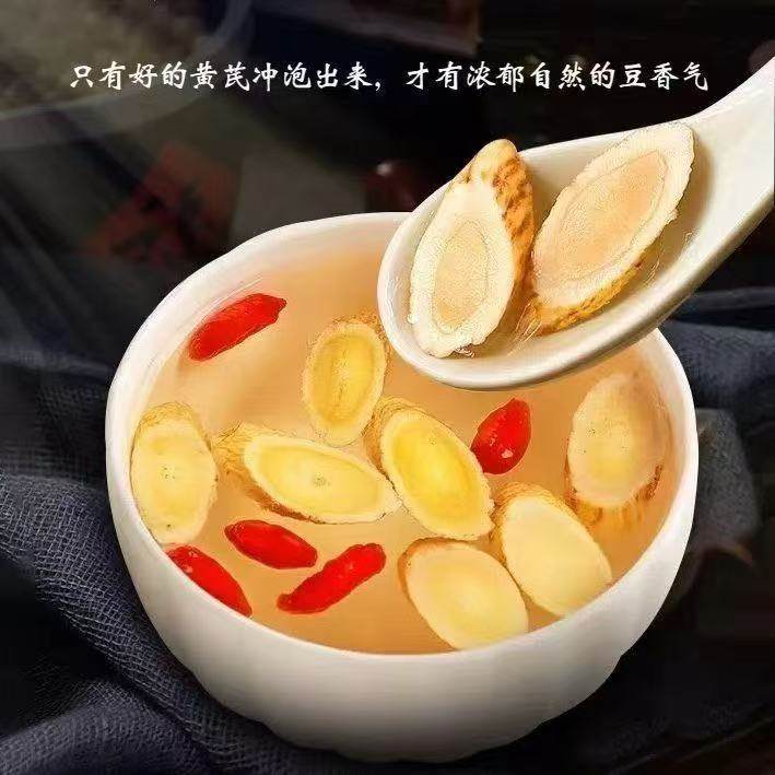 甘肃野生黄芪大片500g特级滋补中药材正品官方旗舰店养生泡水泡茶,淘宝优惠券,粉丝福利购,淘宝优惠卷