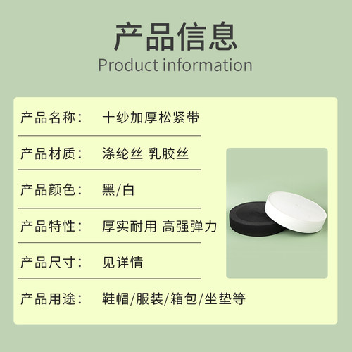 松紧带高弹力耐用加厚儿童裤子腰黑色橡皮筋松紧带宽松紧绳细橡筋 - 图2