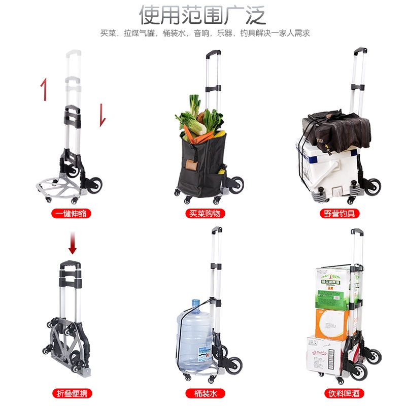 A small portable folding handcart a luggage cart a trailer a-图2