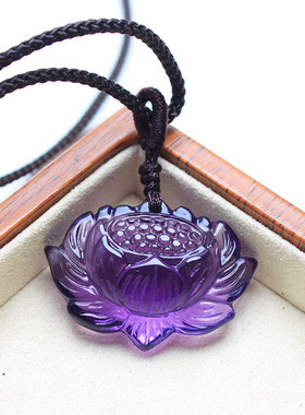 如鸿男女紫色水晶小号莲花吊坠
