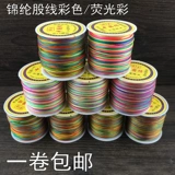 Плетеный детский браслет из красной нити ручной работы, DIY