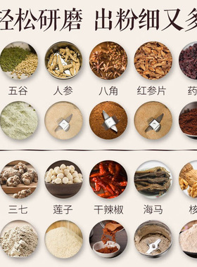 小熊磨粉机三七中药材粉碎机