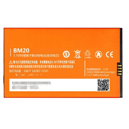 MI小米1S小米2S电池小米2A手机M2红米note红米note2红米2A红米1S适用高容量40BM41非原装10BM20电板44BM45 42 - 图1
