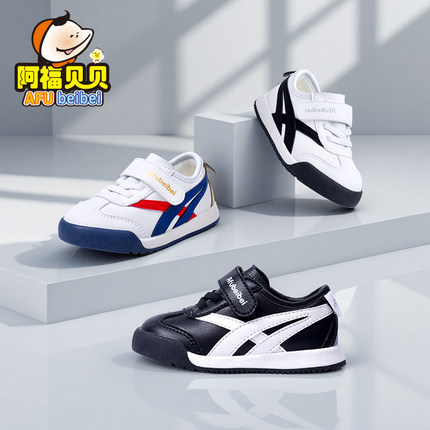 阿福贝贝小童鞋透气宝宝鞋男童学步鞋软底女宝宝婴儿鞋机能鞋春秋