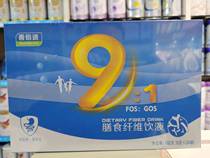 The good will be given to the good of the good.