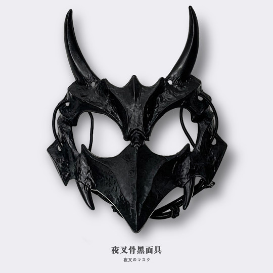 COMICDuo Tiger Yasha Half Face Bone Mask