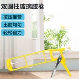 Автоматический стеклянный клей-пистолет из мягкой резины, DIY, 12 года, цвет