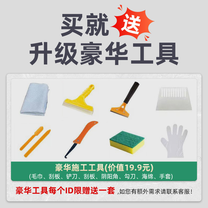 华德润通水性环氧彩砂美缝剂瓷砖地砖专用哑光防水防霉家用填缝胶,淘宝优惠券,粉丝福利购,淘宝优惠卷