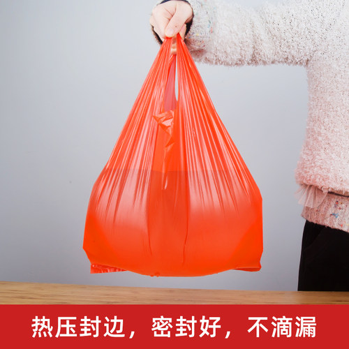 红色袋子背心型手提式食品袋大中小一次性蔬菜水果打包日用垃圾袋 - 图1