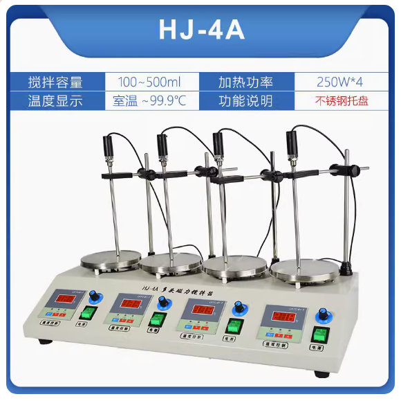 HJ-4A HJ-4B四联磁力加热搅拌器 数显控温磁力搅拌器4头 不锈钢盘 - 图1