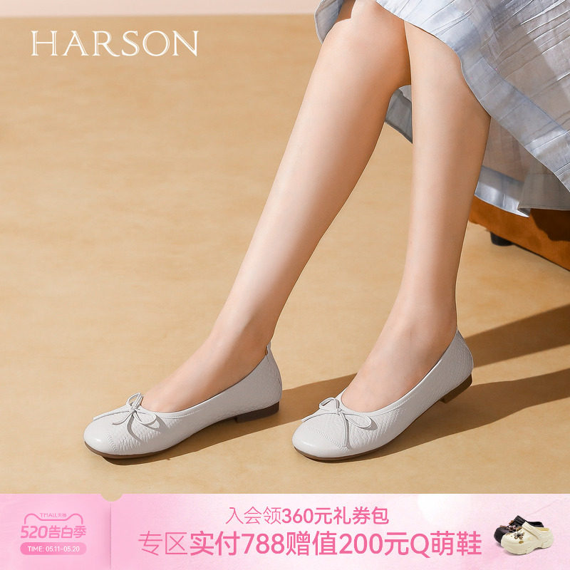 哈森气质蝴蝶结浅口单鞋2026新款舒适低跟一脚蹬女鞋HS267905