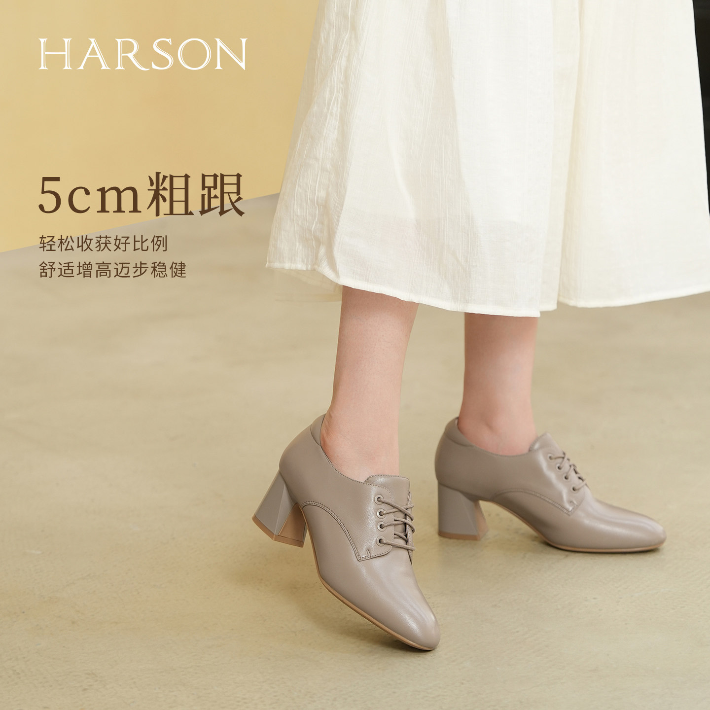 哈森/HARSON【职场韵味】25秋新款羊皮革系带深口单鞋高跟皮鞋女,淘宝优惠券,粉丝福利购,淘宝优惠卷